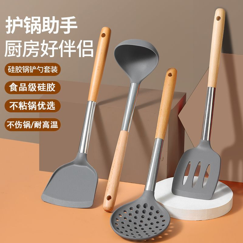 食品级硅胶锅铲榉木柄硅胶厨具烹饪硅胶锅铲不粘锅用铲厨房小工具
