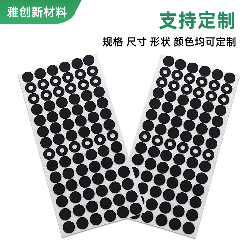 现货电器耐高温硅胶垫圈背胶自粘防水桌椅脚垫防滑减震硅胶脚垫产品图