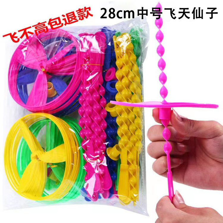 28cm Flying Fairy Bamboo Dragonfly Baby small toy hand-pushed flying saucer Frisbee, a classic nostalgic toy for 80s children