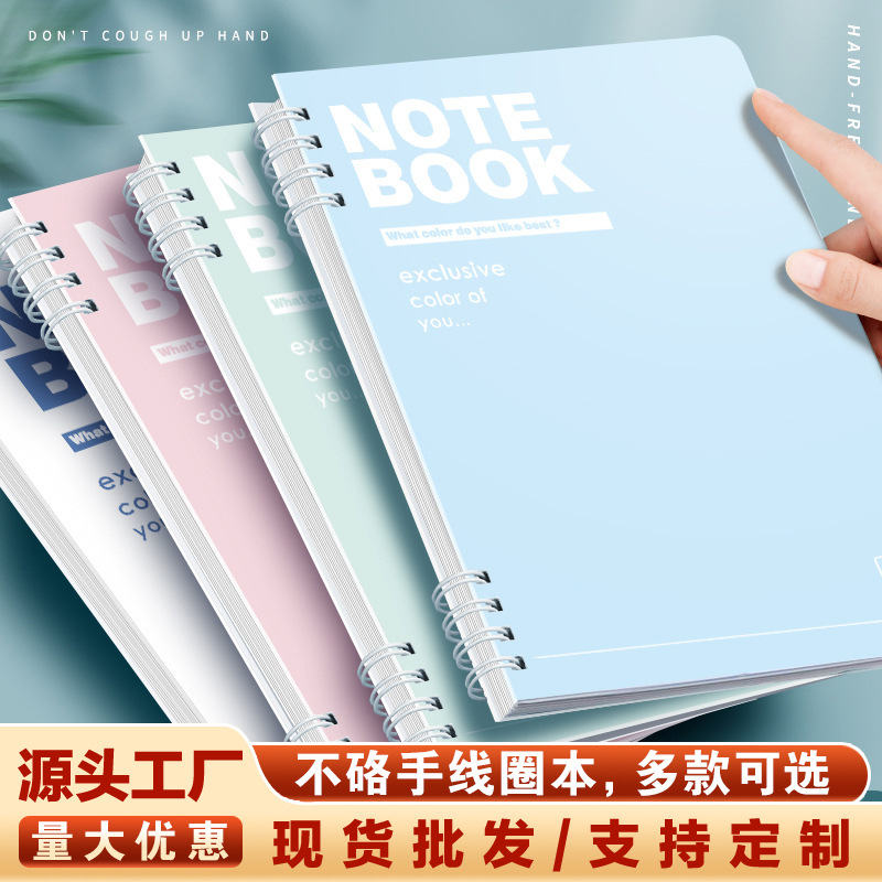b5线圈本办公加厚线圈本跨境笔记本本子高颜值小清新a5笔记本批发图