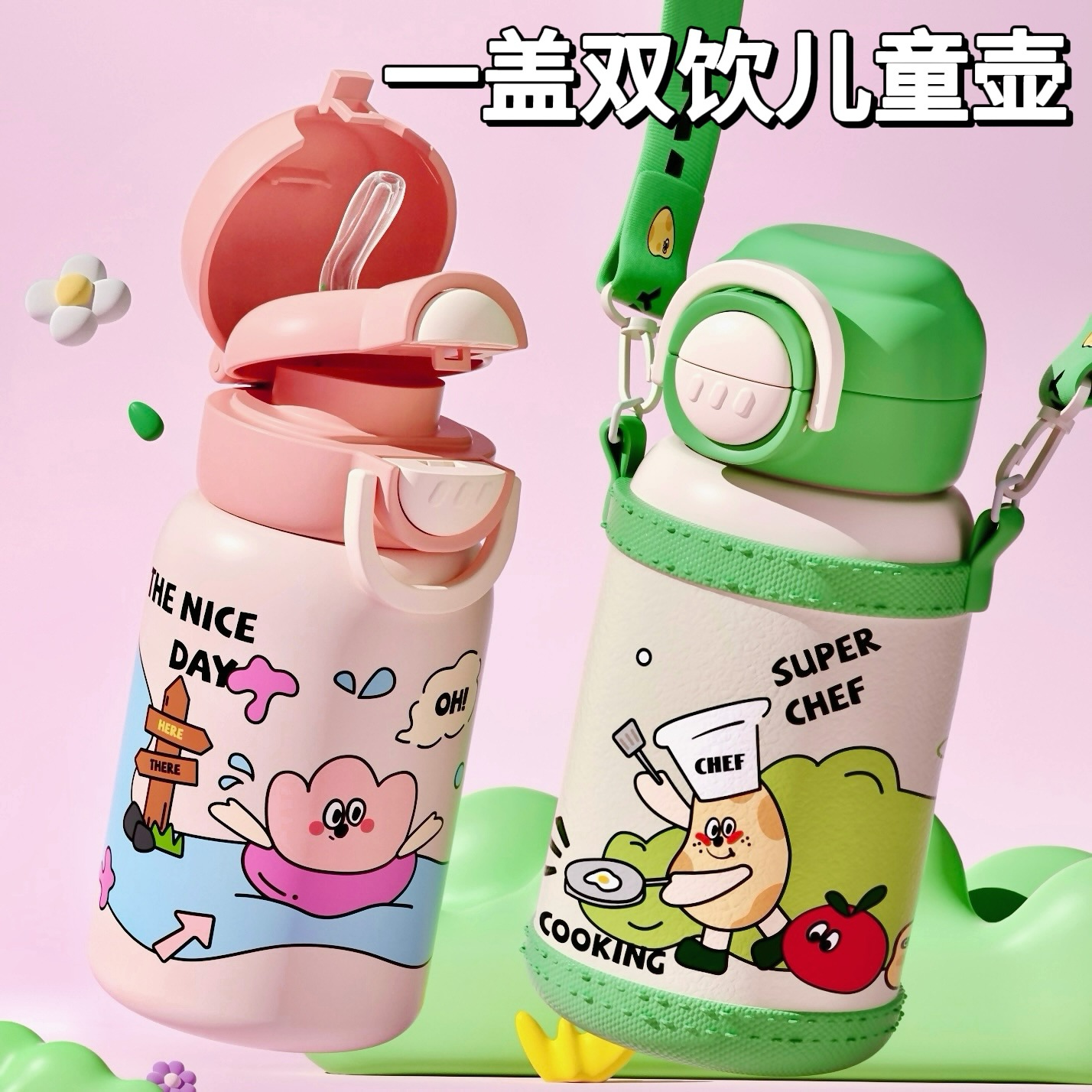 import产品图