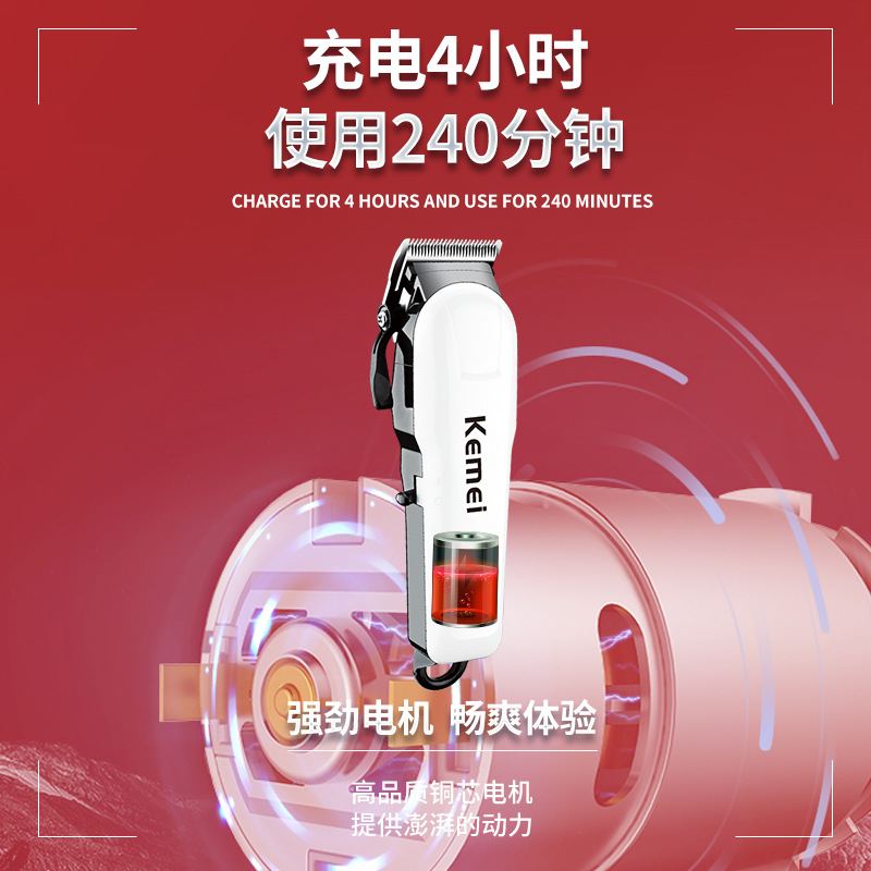 Cortador de pelo kemei KM-809A electric hydrogenic pusher amazon cross-border plug profesional peluquería corte de pelo details Picture