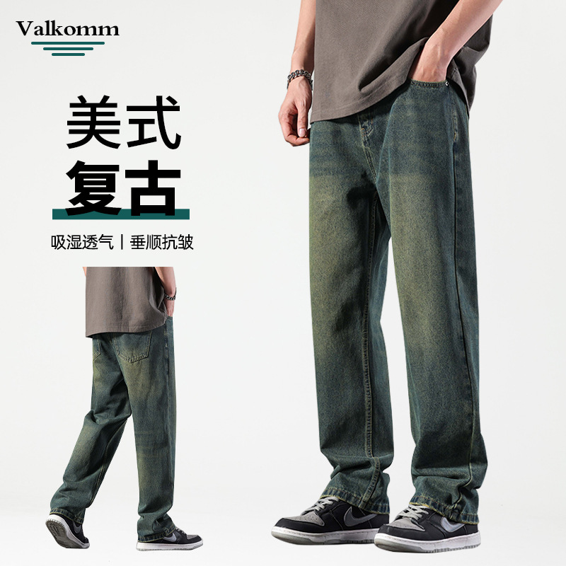 American street retro men's jeans, high-end straight-leg jeans, men's simple and loose denim long pants