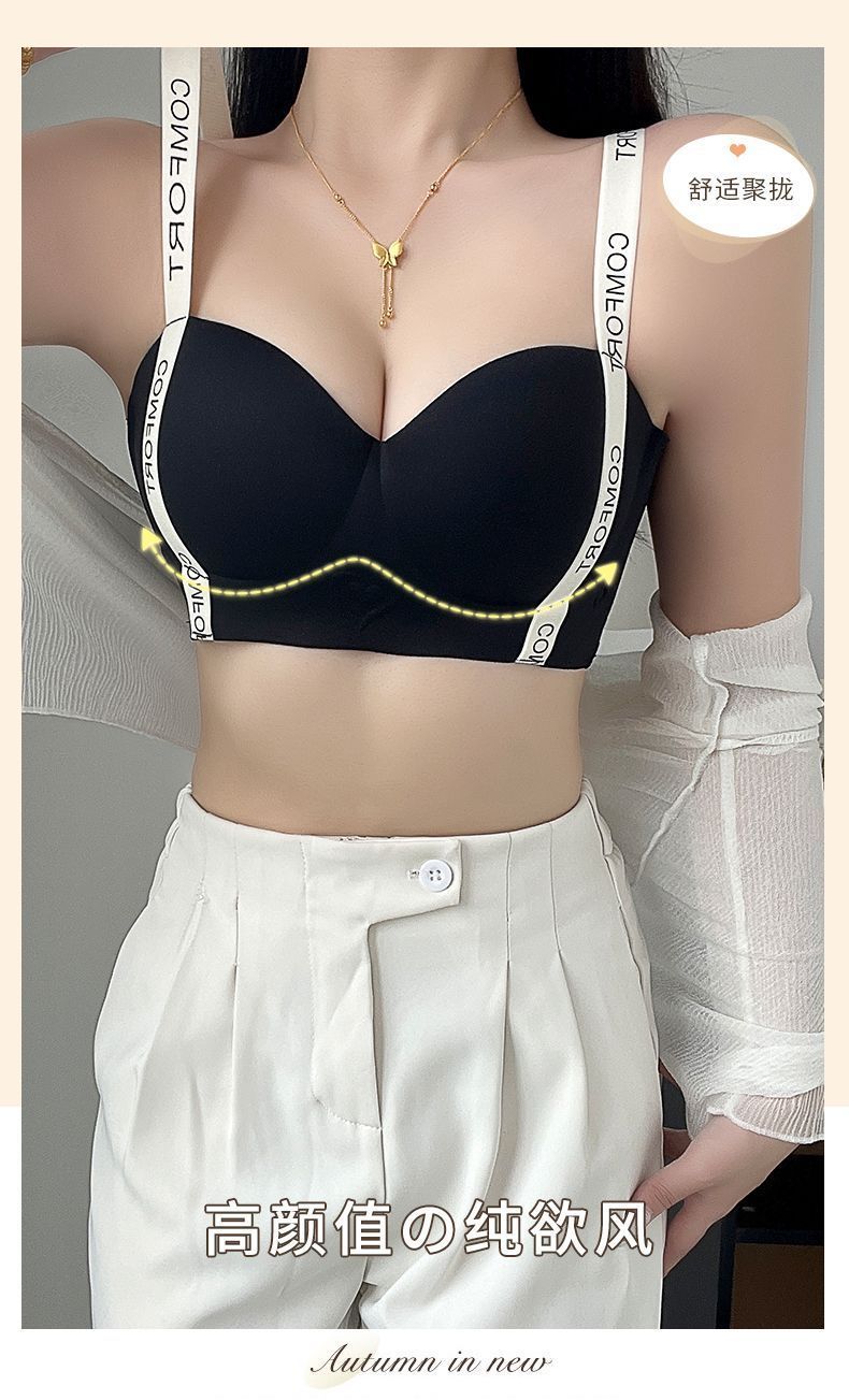 无痕内衣女小胸聚拢显大美背上托收副乳防下垂无钢圈调整型文胸罩详情4