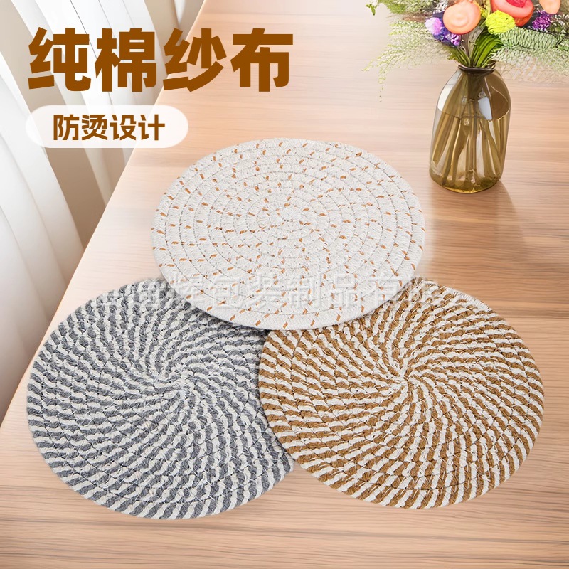 碗垫隔热餐垫圆形麻编织杯垫隔热盘垫装饰道具垫子家用防烫锅垫