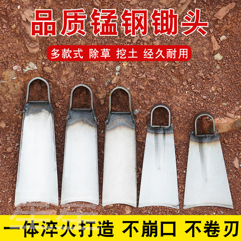老式大锄头农具种菜挖土开荒长木柄锄家用除草户外全钢加厚小锄头