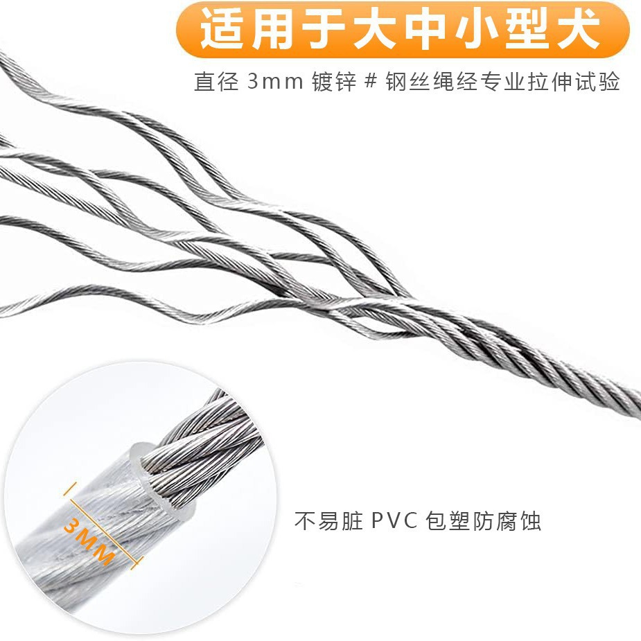 宠物狗链猫猫牵引绳 镀锌旋转晾衣绳 户外防绣加长保险绳大型犬加详情6