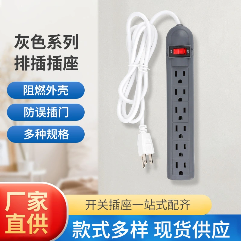 Cross-Border E-Commerce Row Plug Us Gauge Socket Full Copper Bar Plug For Venezuela, South America, Colombia, Ecuador