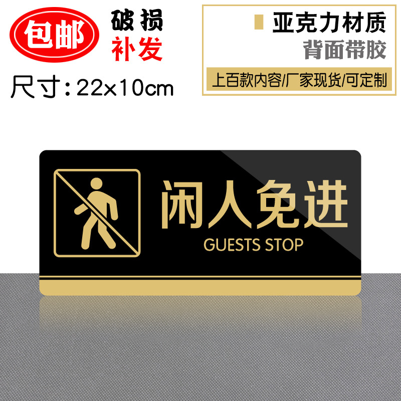 塑料、塑胶标签实物图