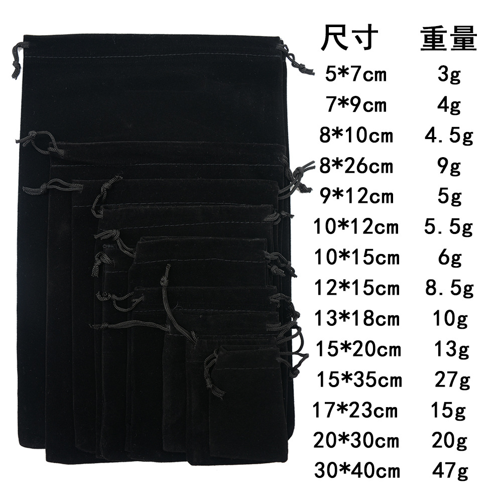 Velvet drawstring bag, jewelry and headphones storage packaging bag in multiple sizes, black velvet gift bag Specification image
