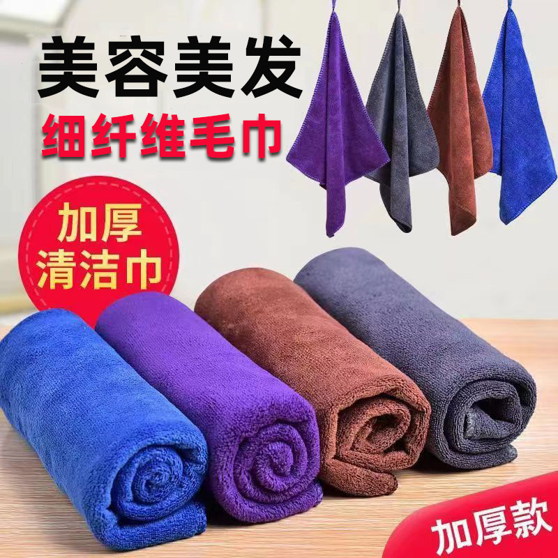 批发纳米毛巾理发店毛巾刻字logo吸水加厚美容美发毛巾美容院毛巾