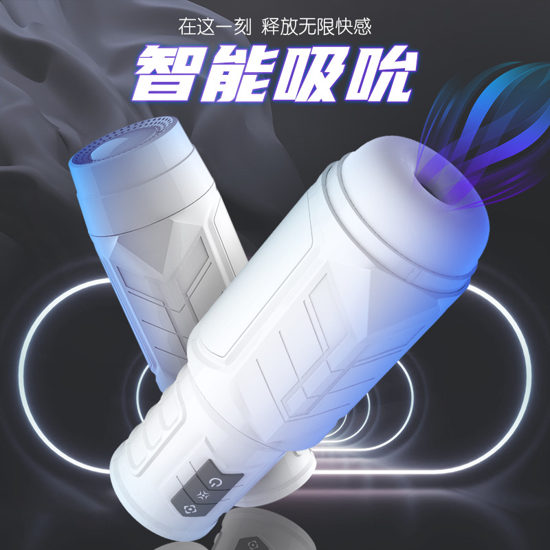 Male training fast Musical Instruments, sex toys, male masturbation devices, intelligent suction, fully automatic electric airplane cups thumbnail
