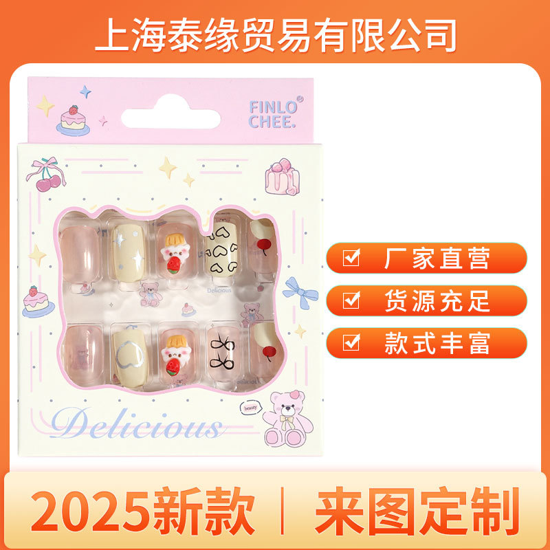 韩系ins穿戴甲甜美可爱小清新果冻胶贴片式美甲源头厂家成品批发