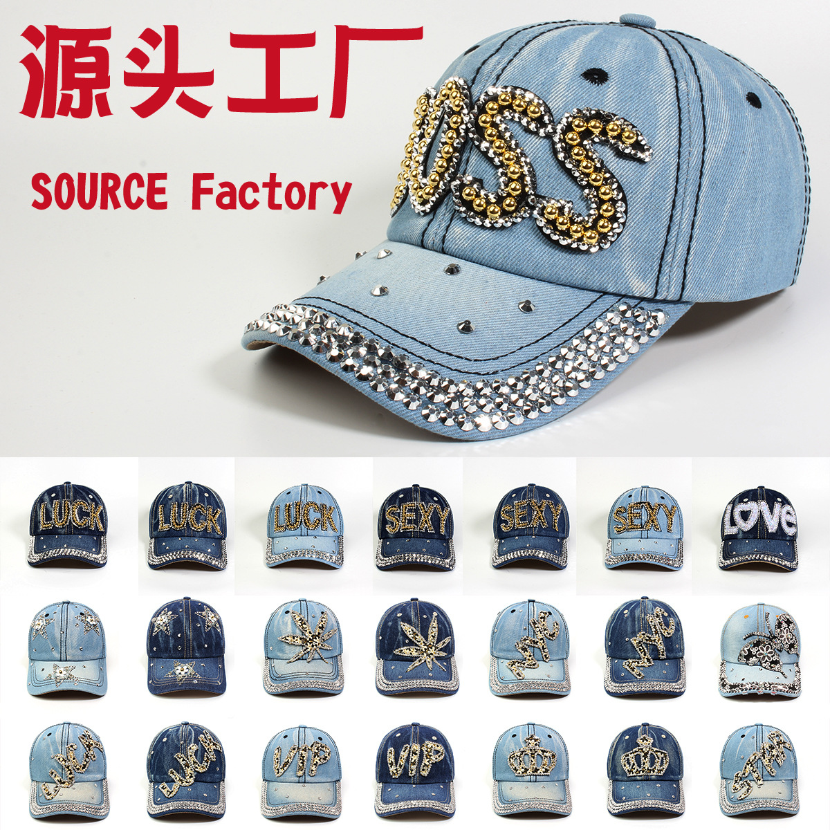 跨境外贸新款牛仔布女镶钻欧美国休闲成人棒球帽时尚洋气鸭舌帽子