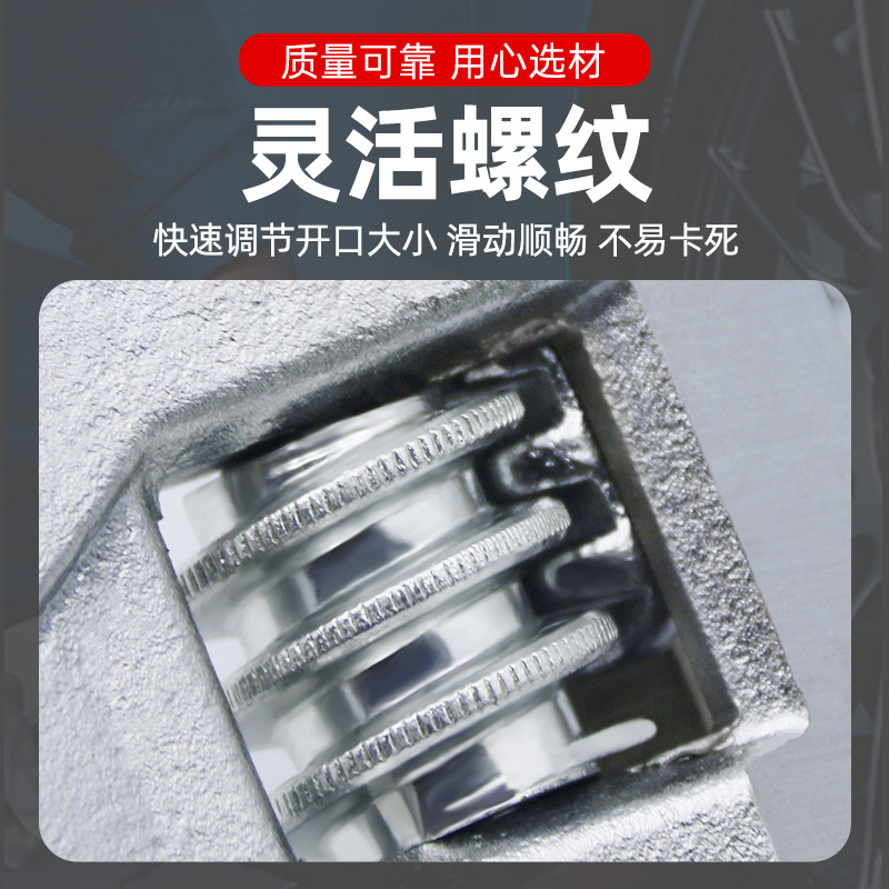 扳手/气罐减压阀扳手/双用扳手/东成扳手/活动扳手产品图