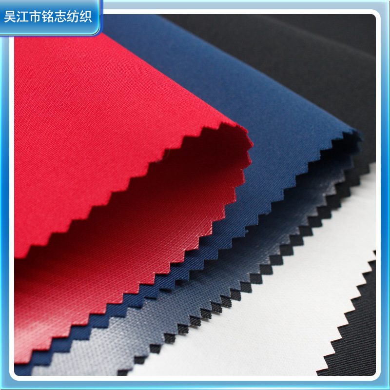 320D Matte Polyester Tussilon Fabric Waterproof Fall And Winter Padded Jacket Down Jacket Sportswear Fabric Red Plain