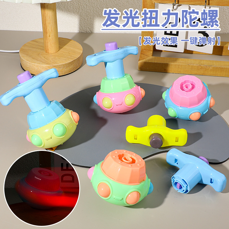 发光玩具实物图