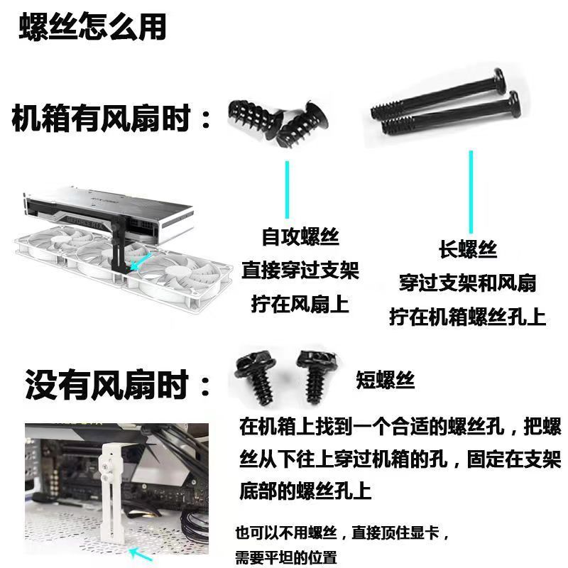 电脑显卡支架固定支撑架海景房机箱12cm风扇位台式机diy托架跨境详情14