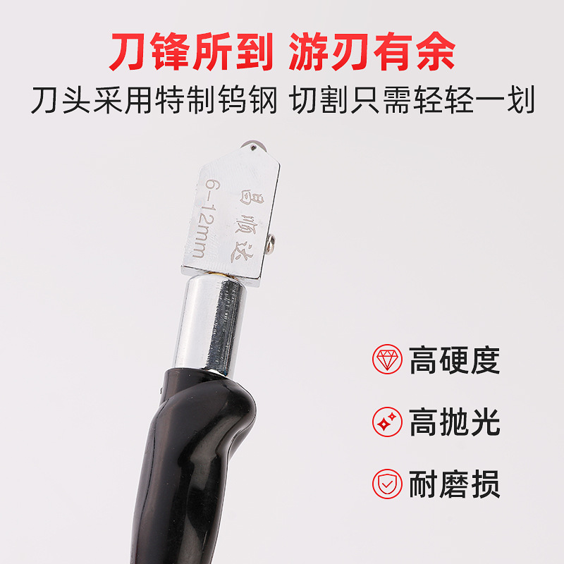 金刚石玻璃刀划厚大号砖地板砖切割刀家用多功能手刀滚轮式