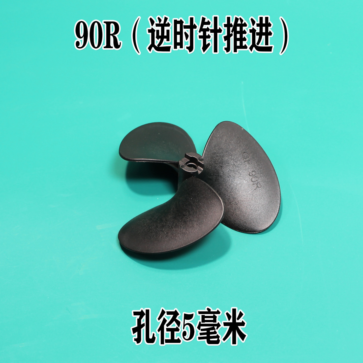 遥控船实物图