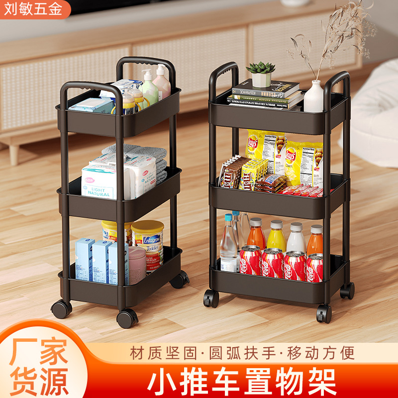 落地式可移动置物架厨房婴儿用品小推车家用卧室卫生间多层零食架