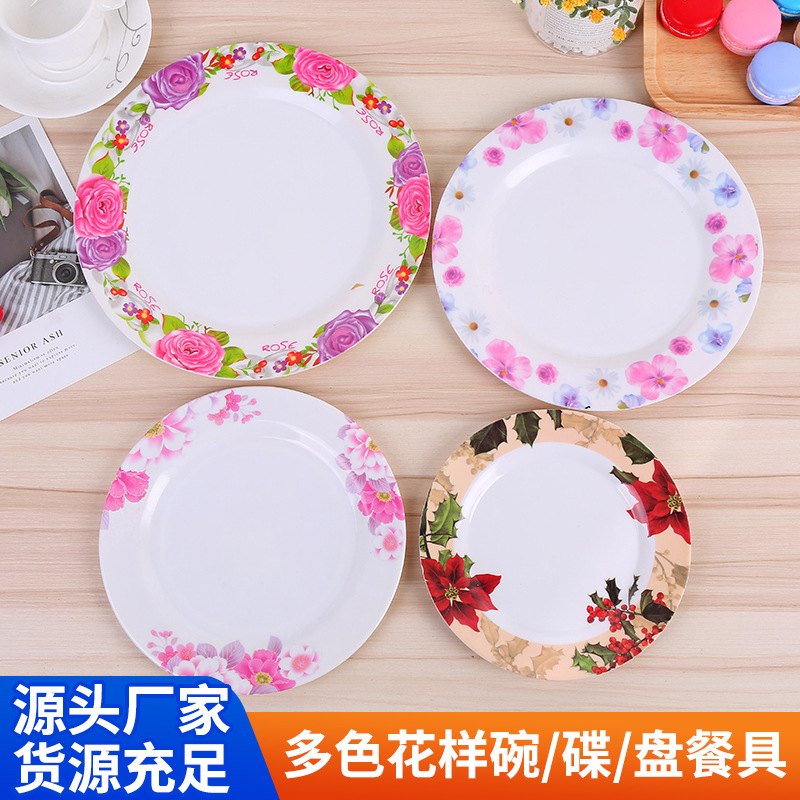 密胺材质多色花样碗 碟 盘餐具用品批发 时尚简约餐具盘8 9寸