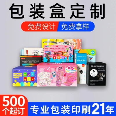 Carton Customized Product Packaging Box Customized White Cardboard Airplane Box Color Box Printing Corrugated Box Customized Small Batch