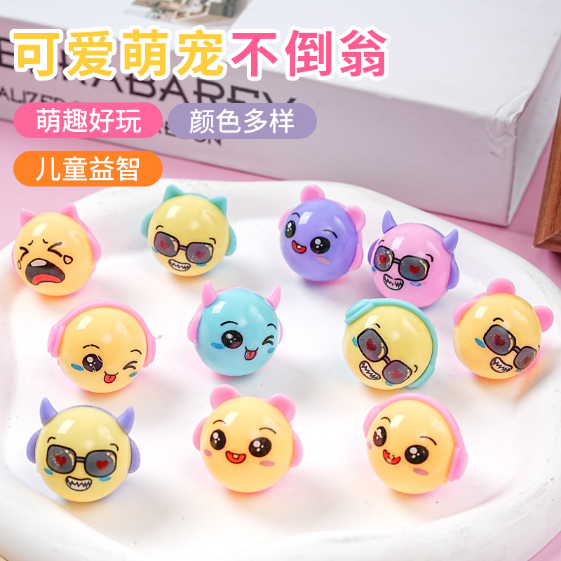 Creative mini untoppleable dolls, gifts for boys and girls in kindergartens, small student gifts, prizes, children's gifts, and fun toys full figure