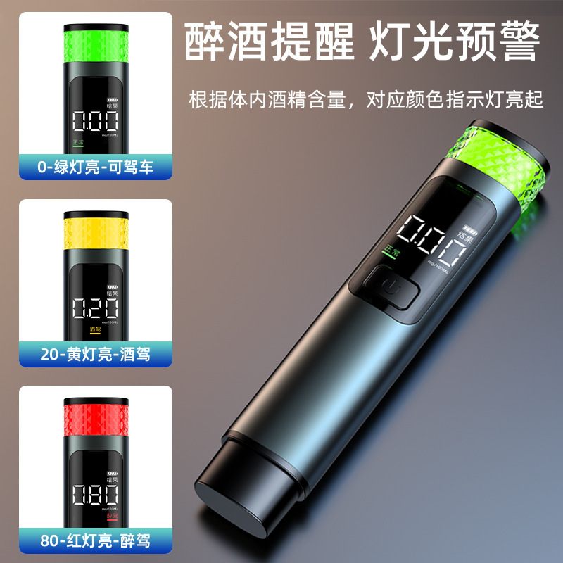 汽车酒精测试仪高精度数显吹气式酒驾测量器车载多功能应急破窗器细节图