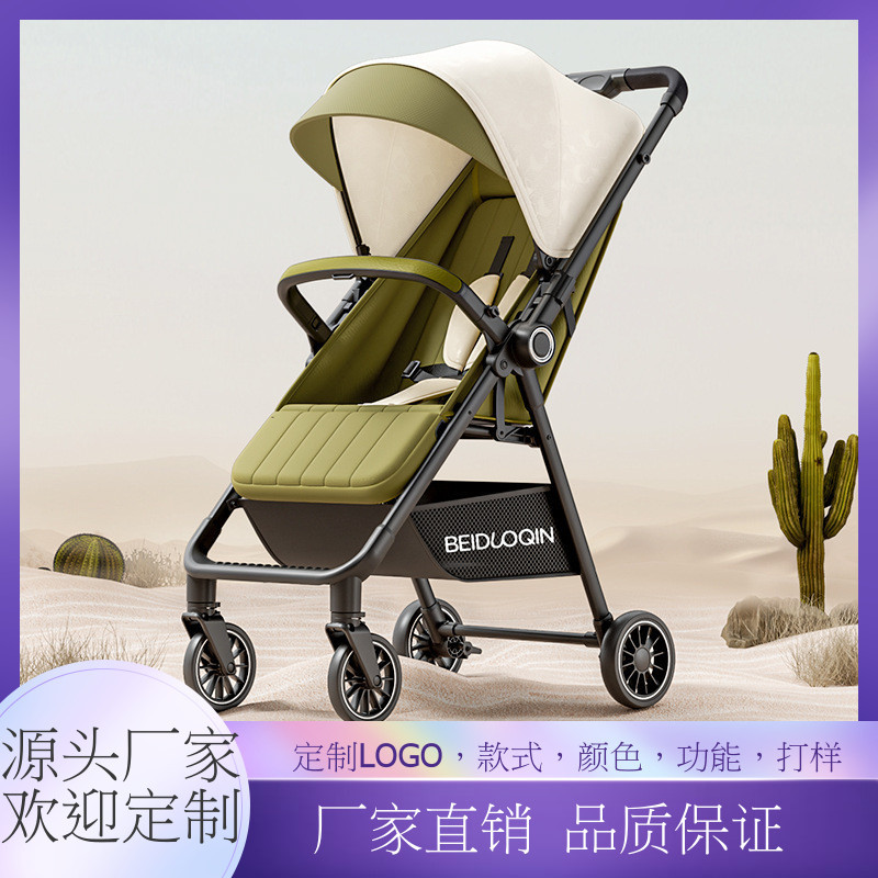 婴儿手推车宝宝折叠轻便双向可坐可躺便捷式儿童遛娃神器厂家批发