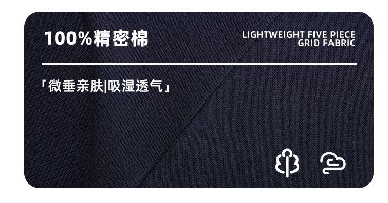 RFSD男装∣2025夏新款美式高街星星贴布绣短袖t恤男圆领宽松潮牌详情11
