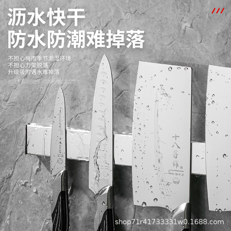 304 stainless steel magnetic knife rack without drilling, magnetic knife seat, kitchen knife storage rack, magnetic hanging knife rack details Picture