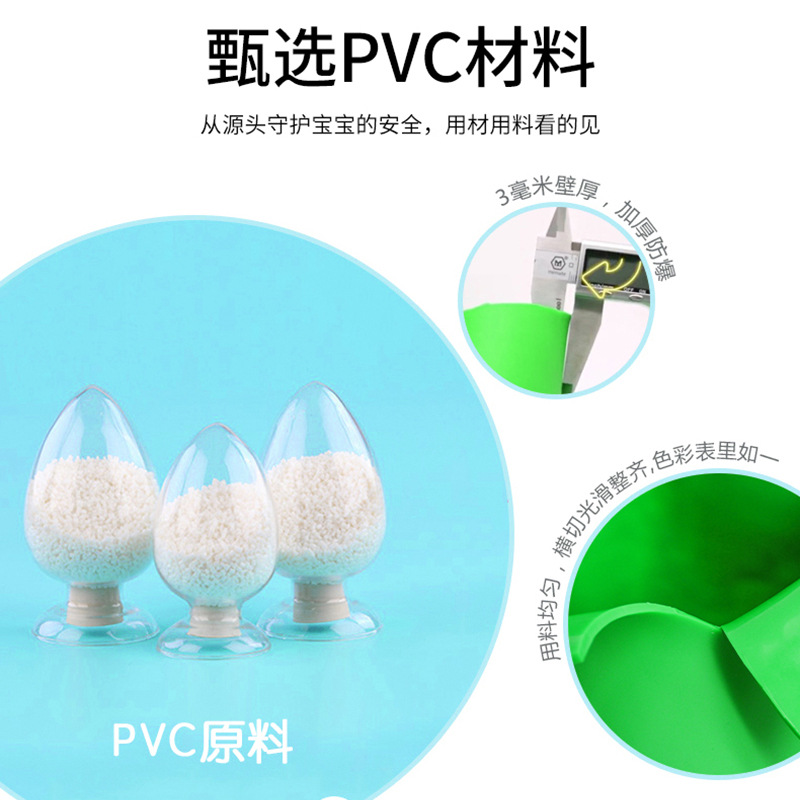 跳跳马/跳跳球实物图
