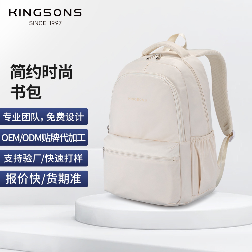 定制儿童甜美男女通用双肩包大容量简约日常搭配学生书包定制logo