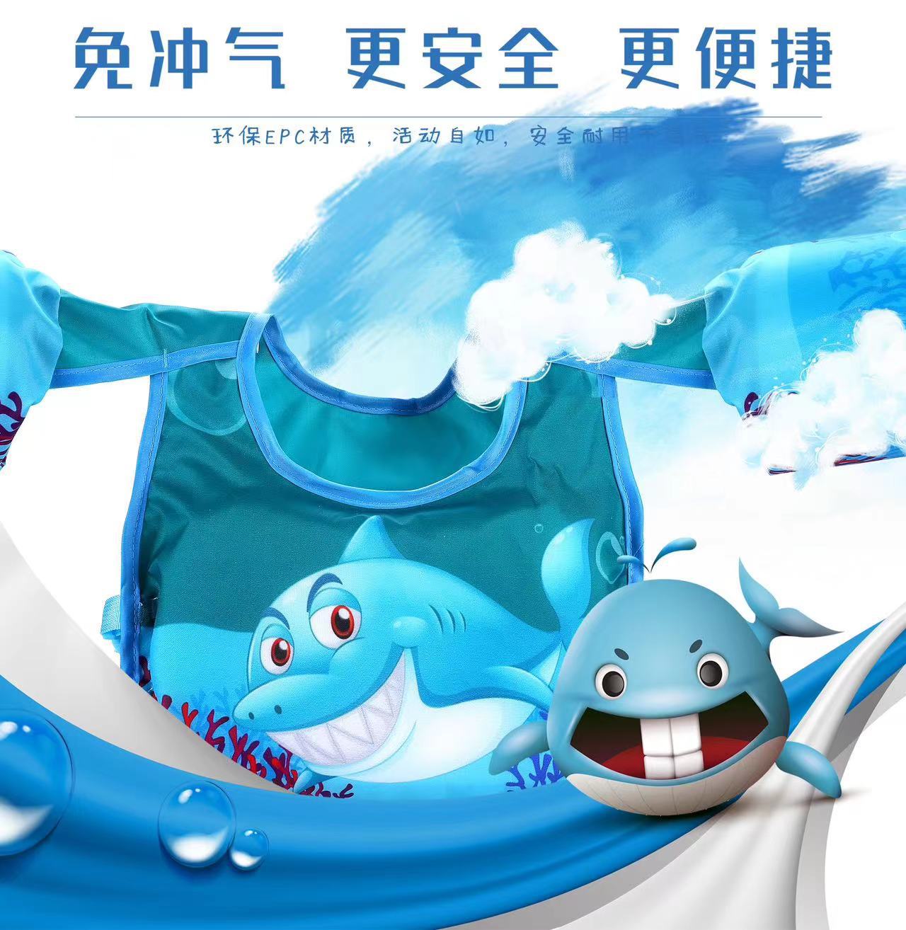 Cartoon Baby Swimming Arm Circle Float Ring Swim Ring Life Jacket Baby Sleeve Buoyancy Vest Swimming Equipment details Picture