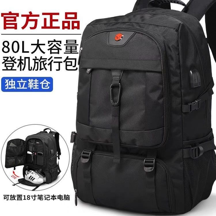 large capacity men's backpack travel backpack leisure sports wind outdoor duffel bag hiking bag waterproof schoolbag