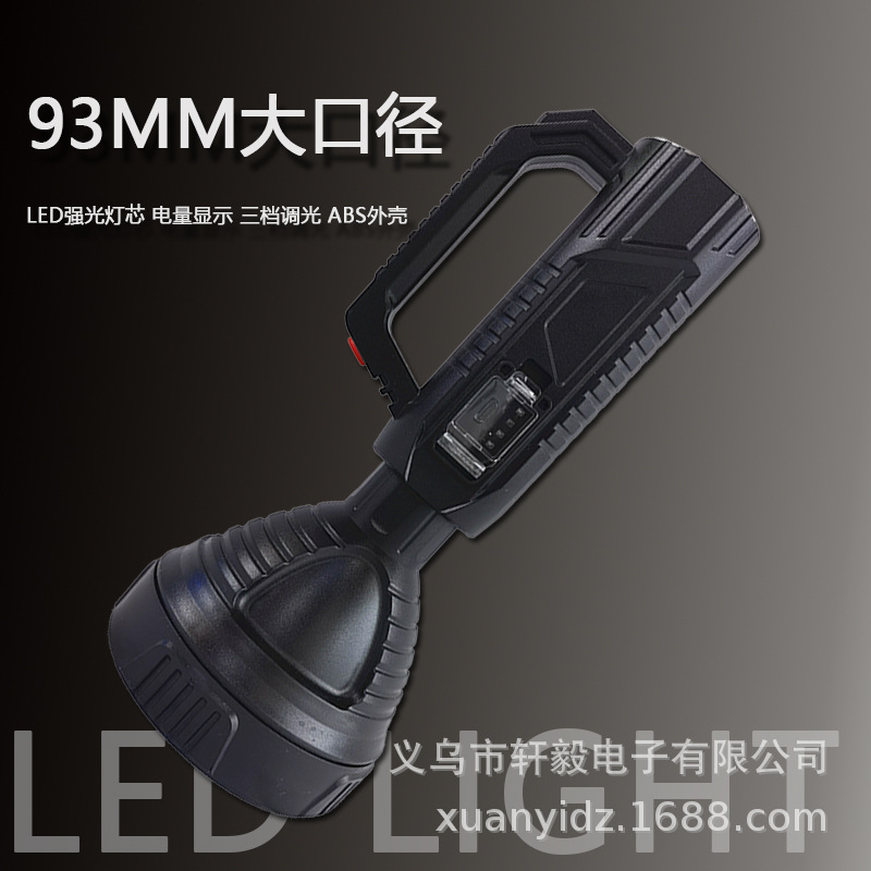 新品led3W强光手电内置锂电池USB充电塑料户外露营巡逻手握式电筒