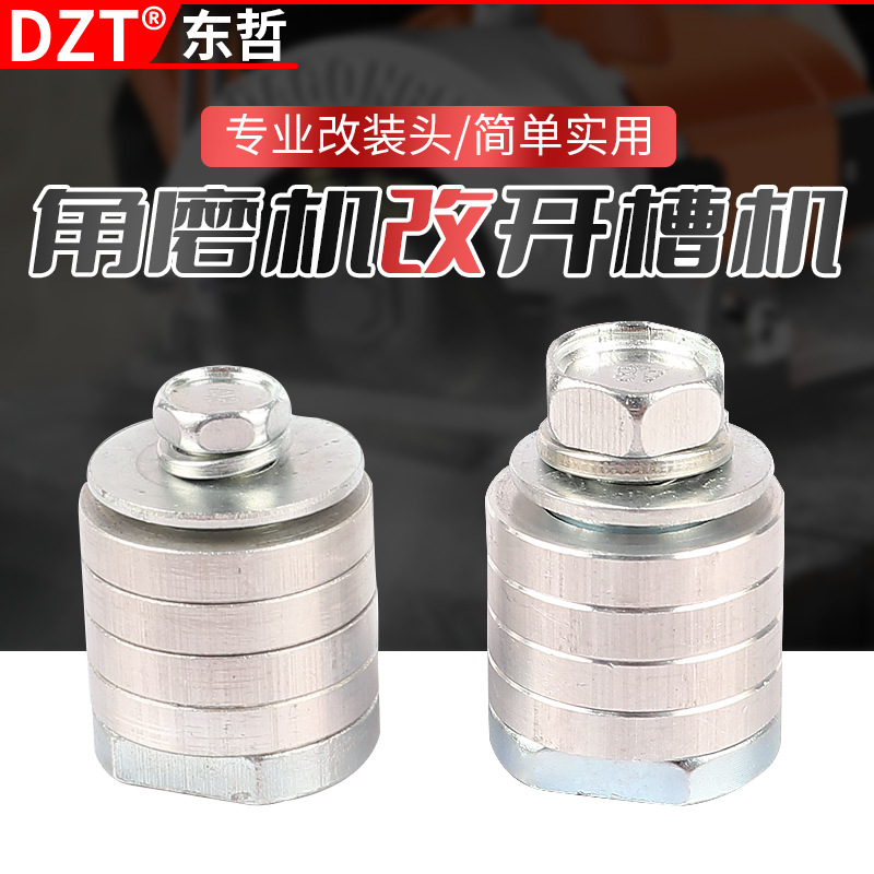 Cross-border simple 100-type Angle grinder grooving machine, water and electricity grooving machine, 125-type variable grooving machine conversion head accessories