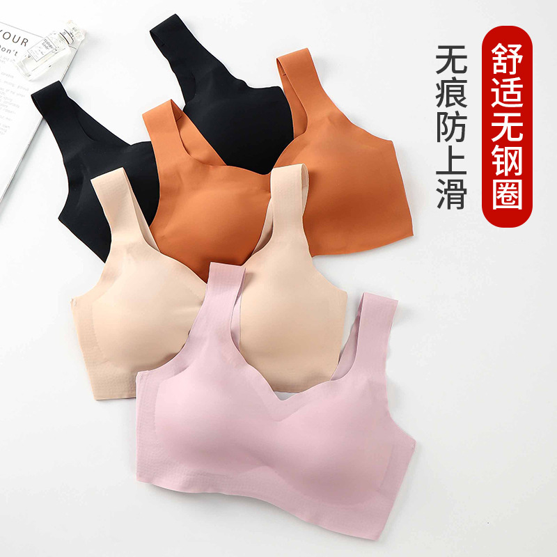 Summer Comfort Four Generations Of Non-Underwire Sports Underwear Female Seamless Ice Silk Bra Sports Yoga Sleep Bra details Picture