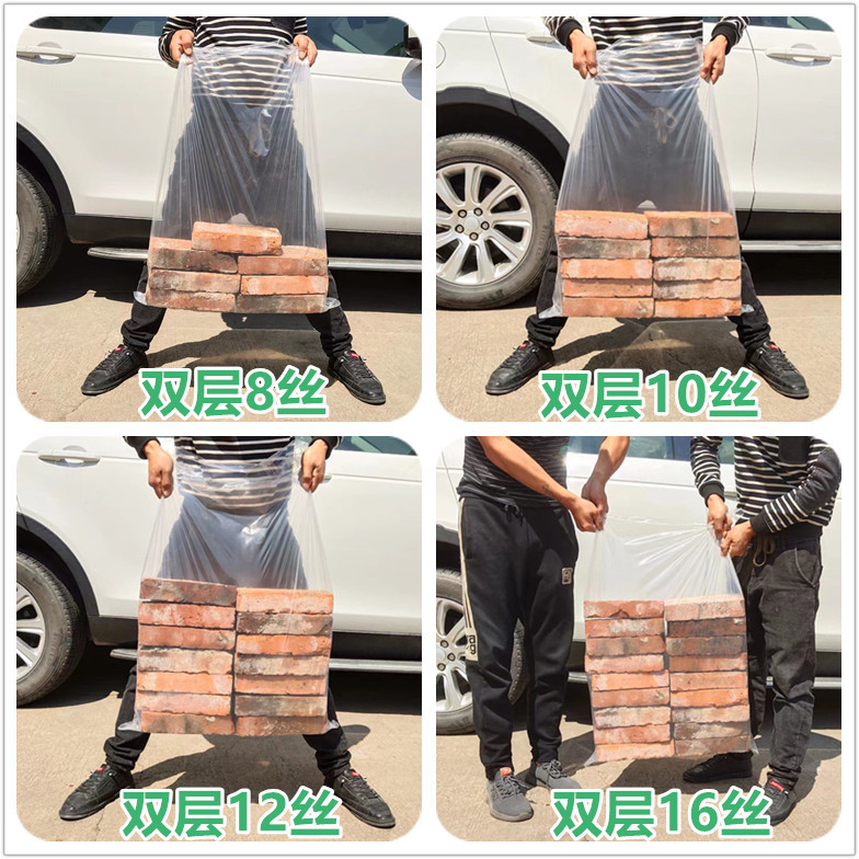 Wholesale pe high-pressure flat mouth plastic transparent packaging bags in stock, thickened large inner film moisture-proof bags, printing Specification image