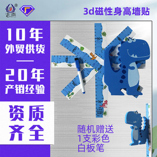 3D立体冰箱贴定制跨境亚马逊吸塑立体冰箱贴磁性贴磁吸冰箱贴定制详情9