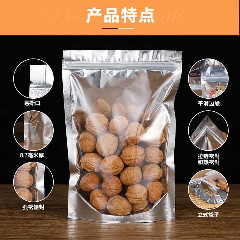 Yin-yang aluminum foil bags, self-standing and self-sealing bags for dog food, semi-transparent aluminum-coated yin-yang bags, aluminum film bags in stock Specification image