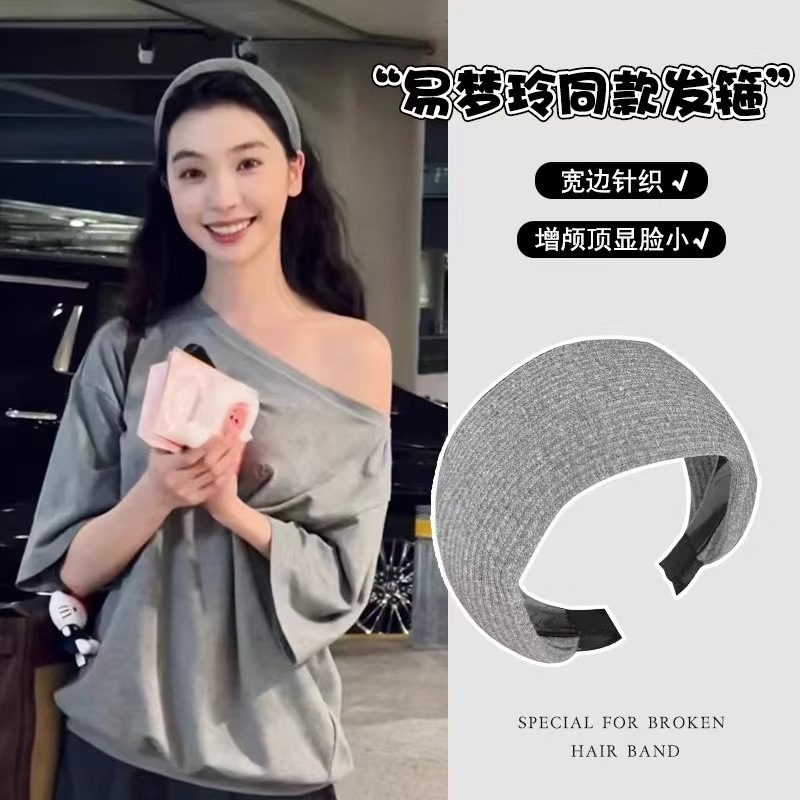 The wide-brimmed autumn and winter grey hair band, the same as Yi Mengling's, is a high-end, stylish and fashionable headband for women's face washing details Picture
