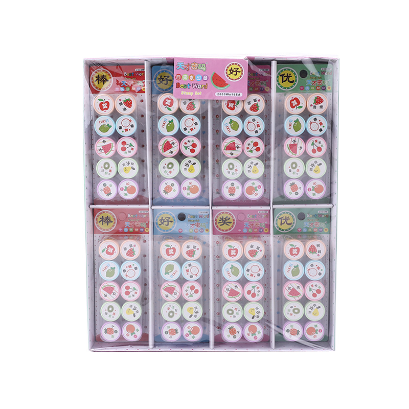 鼓励语印章白底实物图