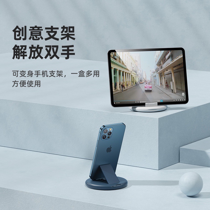 手机支架实物图