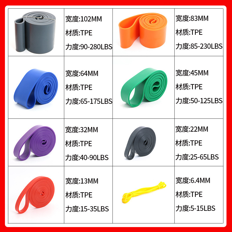 TPE/阻力带弹力带产品图