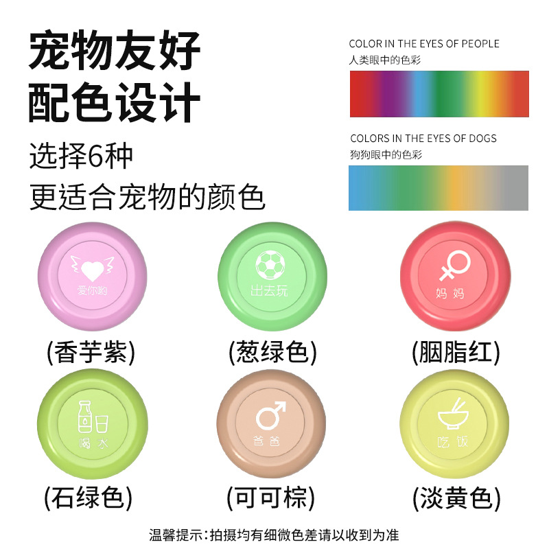 猫猫玩具实物图