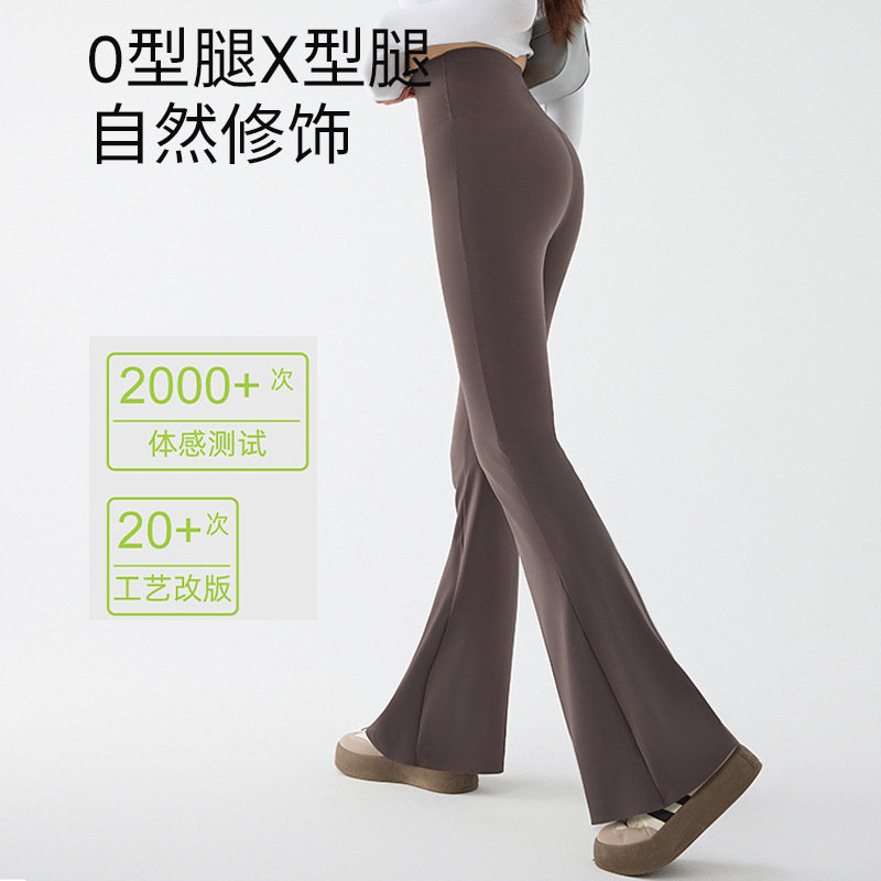 Wholesale of 2025 new Shark micro flared pants, high-waisted and petite shark pants, fashionable outerwear for women in spring and summer Application Scenario