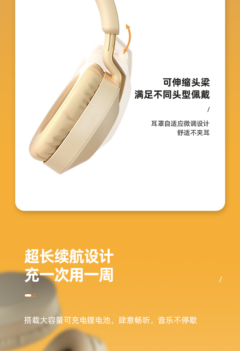 跨境爆款华强北头戴式蓝牙耳机超长续航降噪游戏无线有线运动耳麦 pic 10