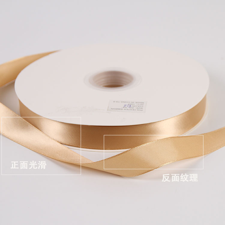 Champagne Gold Packaging Flower Ribbon Bow Ribbon Polyester Ribbon Gift Box Ribbon Jacquard Ribbon Wholesale Specification drawing